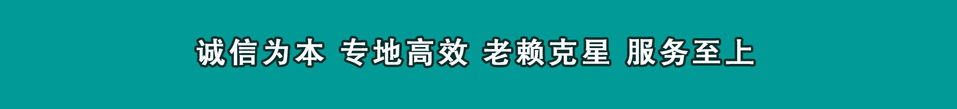 灯塔讨账公司
