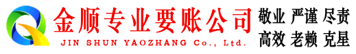 灯塔收债公司
